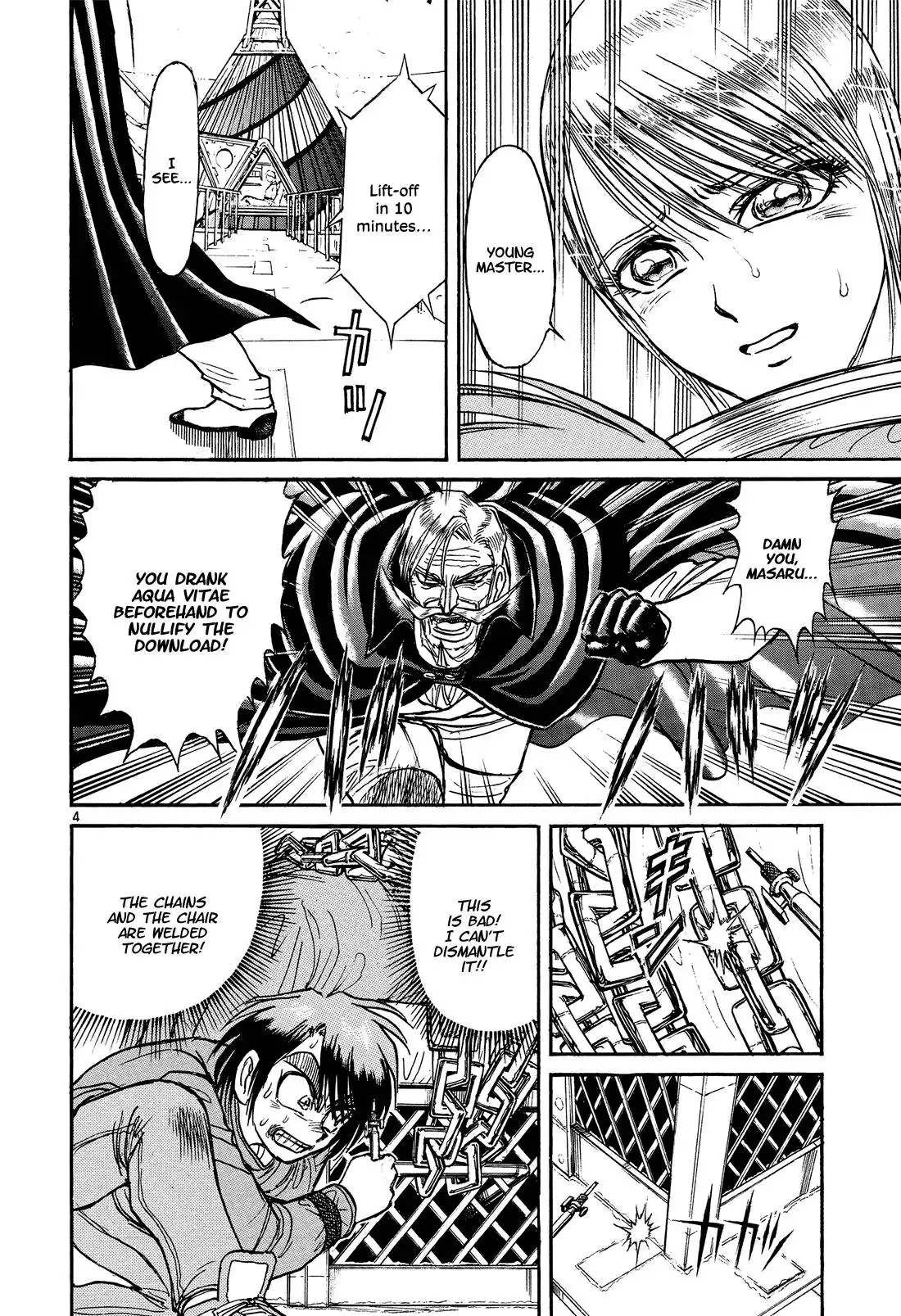 Karakuri Circus Chapter 391 4